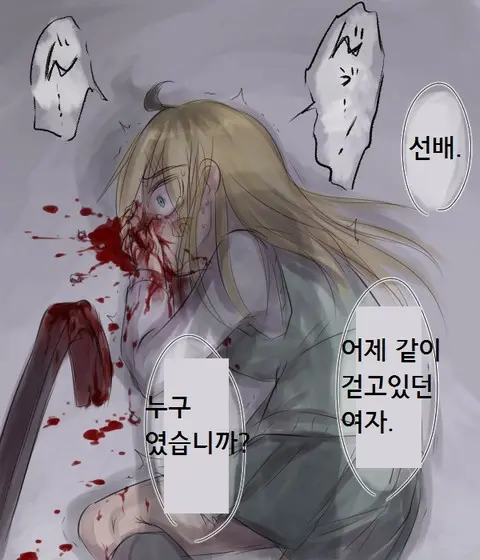 Yandere JC To Aisare JK | 얀데레 여중생과 사랑받는 여고생
